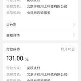 囤卡了，晒单有奖