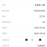 女神节攒钱啦