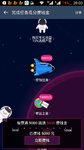 【温馨提示】参加攒钱金活动的财蜜，记得去【幸运之星】抽奖~