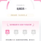 6月打卡第一笔，点亮风