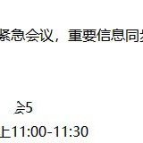 【熊太太职场】收到部门团灭通知，百感交集