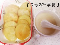 减脂餐打卡Day20