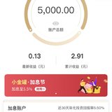 打卡