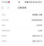 3月第二单