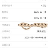 到期续攒