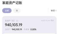 更新资产，我远不止于此！