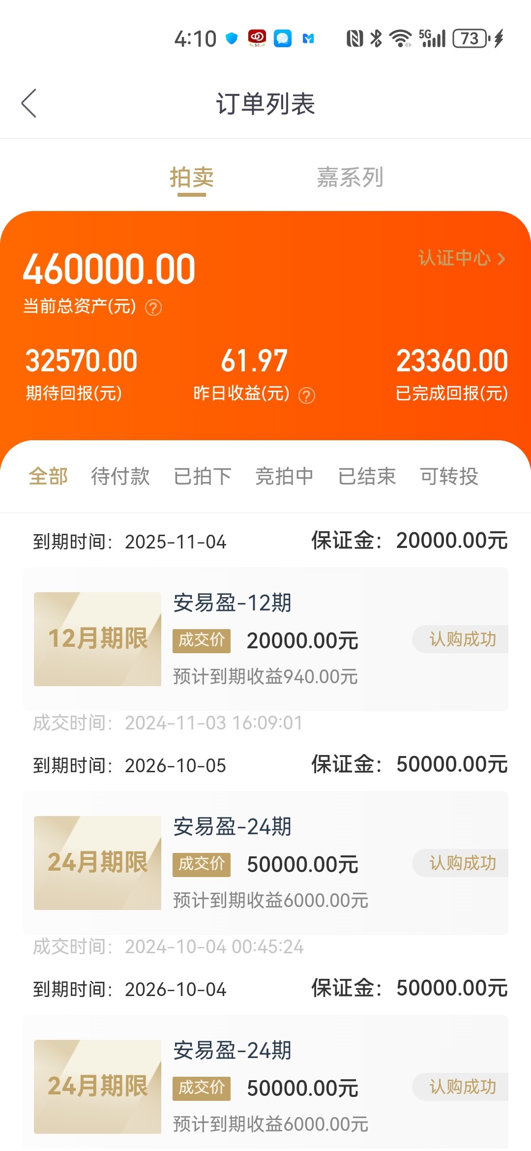 双十一攒钱得100京东卡