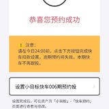 2021第一笔收入