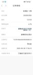 5月继续