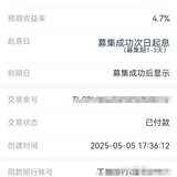5月继续