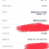 打卡