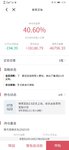 微笑定投2.0开始啦