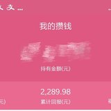 加上基金方面，共7000左右