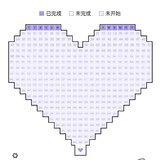 第一排存完来打卡