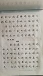 练字&学宋词