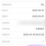 回款复投打卡10W
