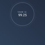 6月第三笔回款