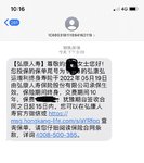 终于在下架前入手金满意足