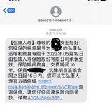 终于在下架前入手金满意足