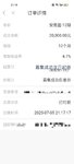 7月打卡