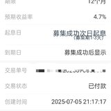 7月打卡