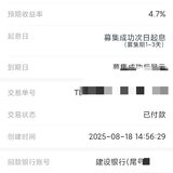 存两单