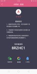 赠送小目标邀请码，