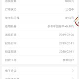 大年初二~52周攒钱