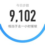 5000步打卡312天