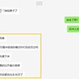 250812：20cm次日冲高回落要淡定