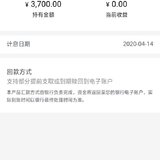 生活费存起来
