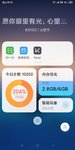 打卡