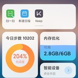 打卡