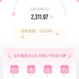 本月计划已完成