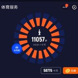 20200725 打卡