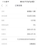 开启7月打卡