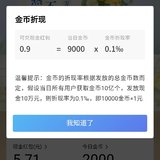 招商银行财商成长计划