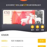 8.13    运动打卡