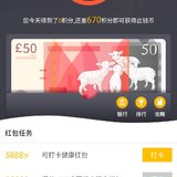 7.2    运动打卡