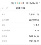 2025-7月