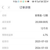 2025-7月