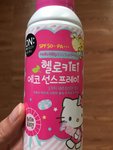 空瓶计划：防晒喷雾终于用完了（4）