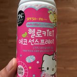 空瓶计划：防晒喷雾终于用完了（4）