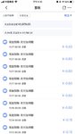 招商银行信用卡羊毛