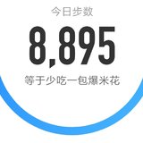 5000步打卡432天