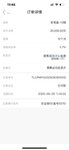 8月打卡