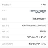 8月打卡