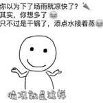 7.27晨练打卡，闷热