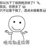 7.27晨练打卡，闷热