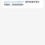 富民银行又可以存钱了